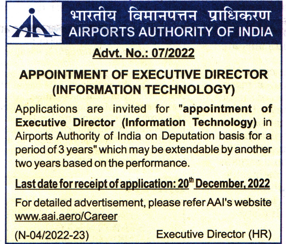 Airports Authority of India (AAI) Recruitment