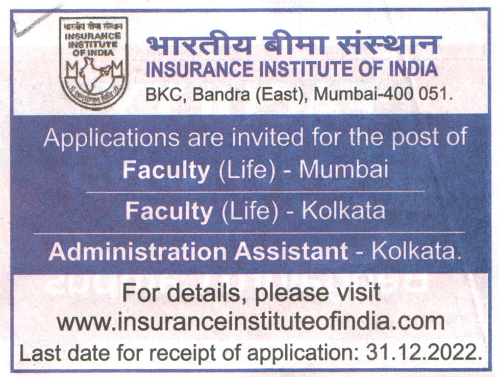 Insurance Institute of India Mumbai Recruitment