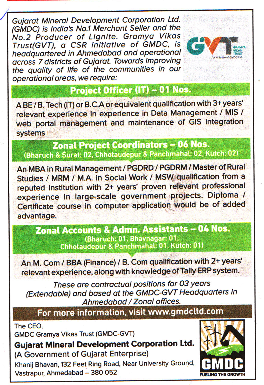 Government Jobs Gujarat Mineral Development Corporation (GMDC) Ahmedabad Recruitment 2023