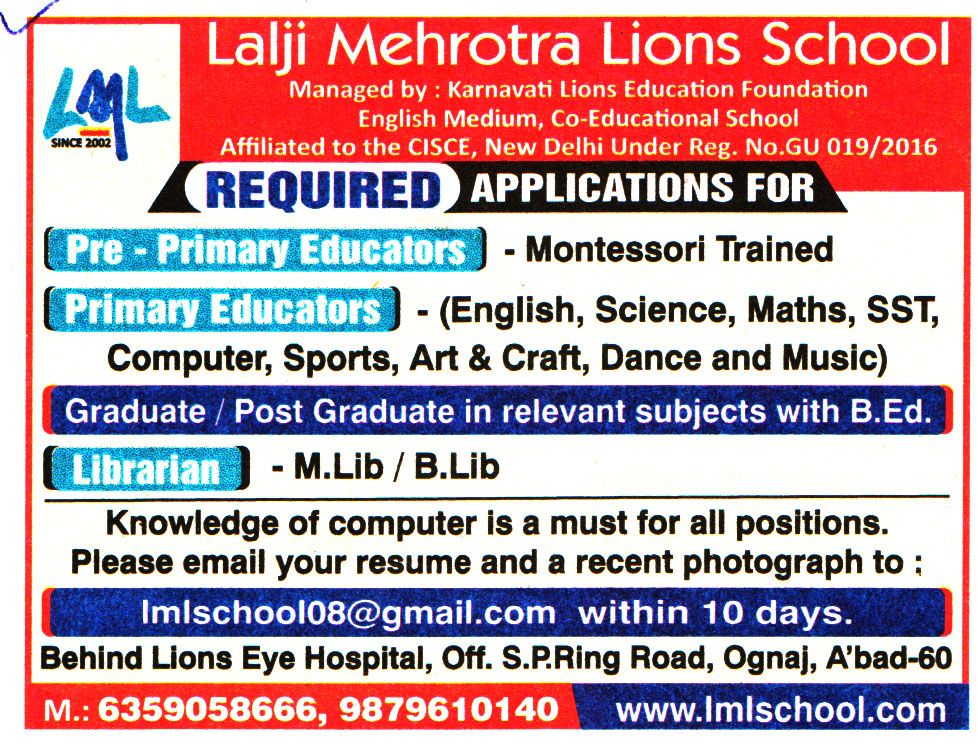 School Jobs Lalji Mehrotra Lions School (LML School) Ahmedabad Recruitment 2023
