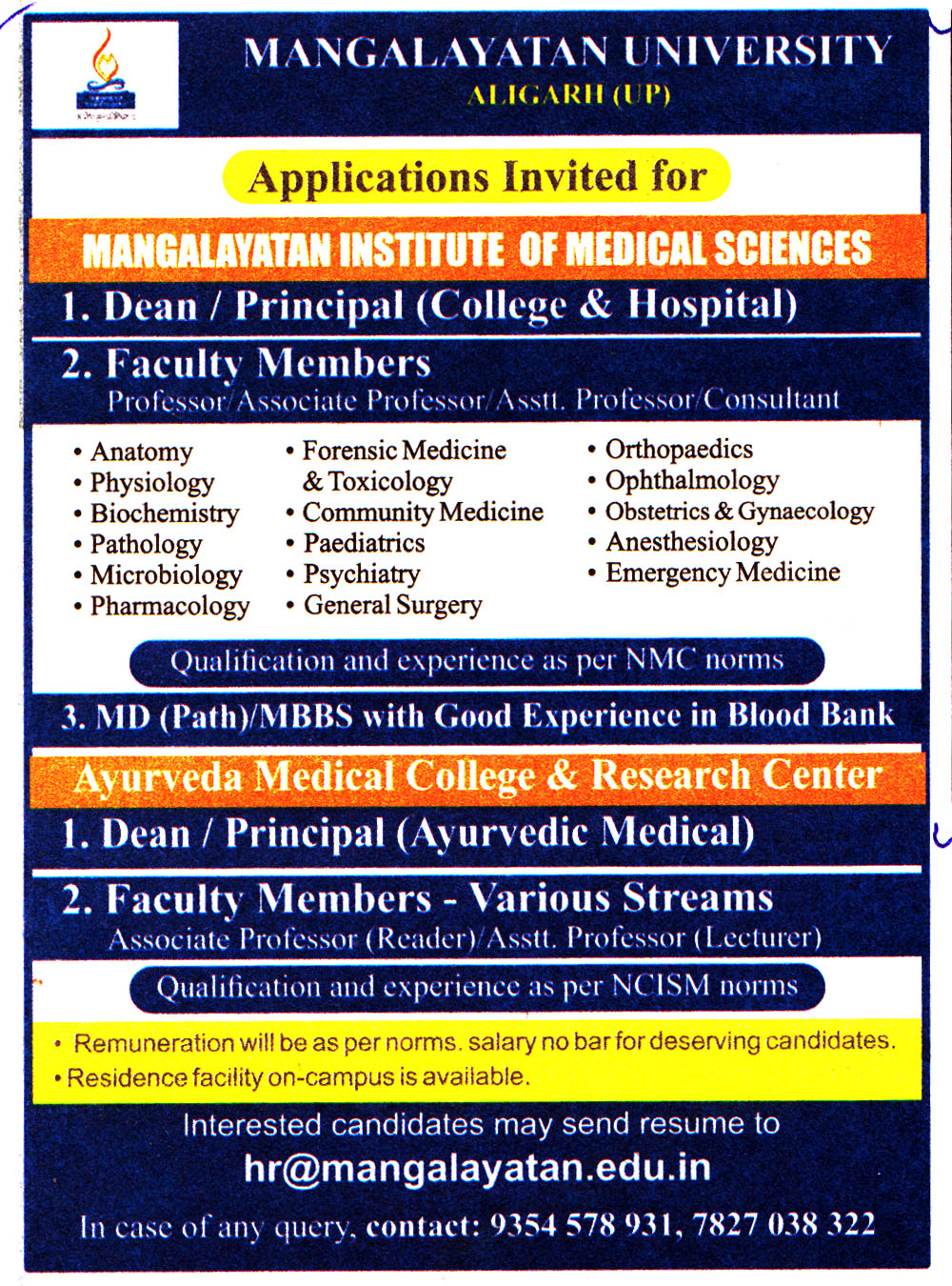College Jobs Mangalayatan University Aligarh Recruitment 2023