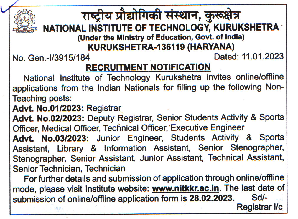 College Jobs National Institute of Tehnology (IIT) Kurukshetra Recruitment 2023