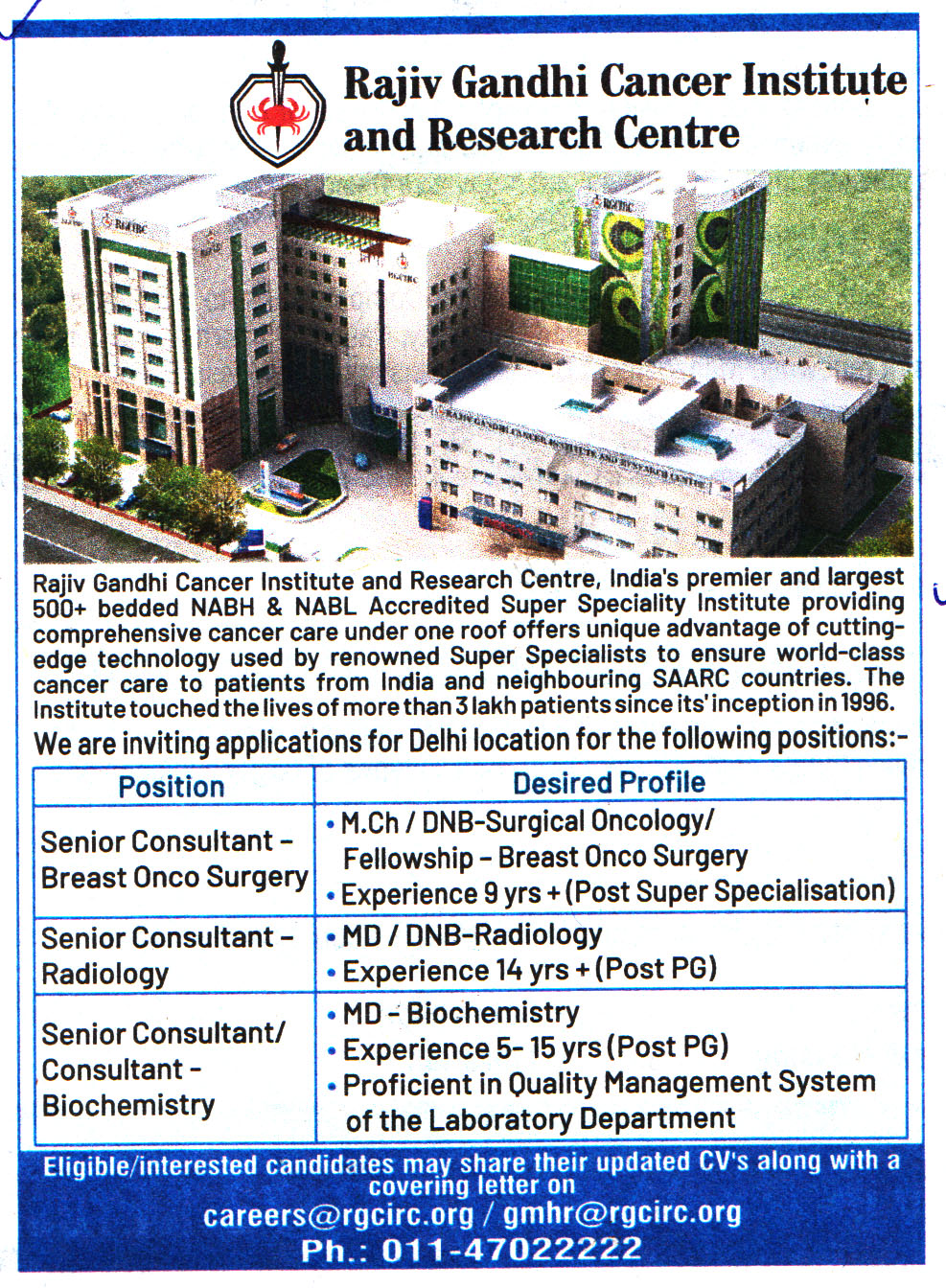 Hospital Jobs Rajiv Gandhi Cancer Institute and Research Centre (RGCIRC) Delhi Recruitment 2023