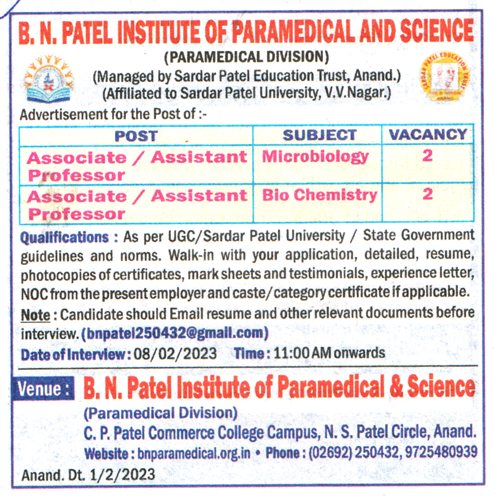 College Jobs BN Patel Institute of Paramedical and Science (BN Paramedical) Anand Recruitment