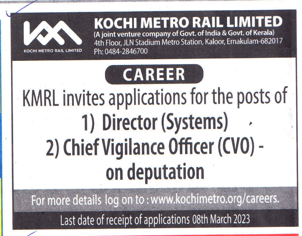 Government Jobs Kochi Metro Rail Limited (KMRL) Ernakulam Recruitment