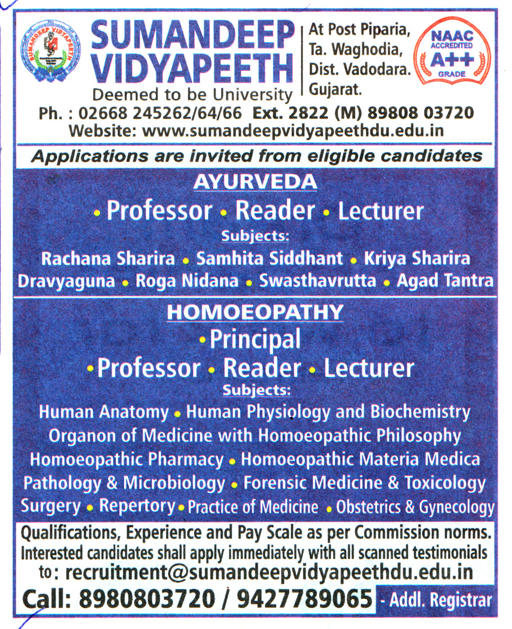 College Jobs Sumandeep Vidyapeeth Vadodara Recruitment