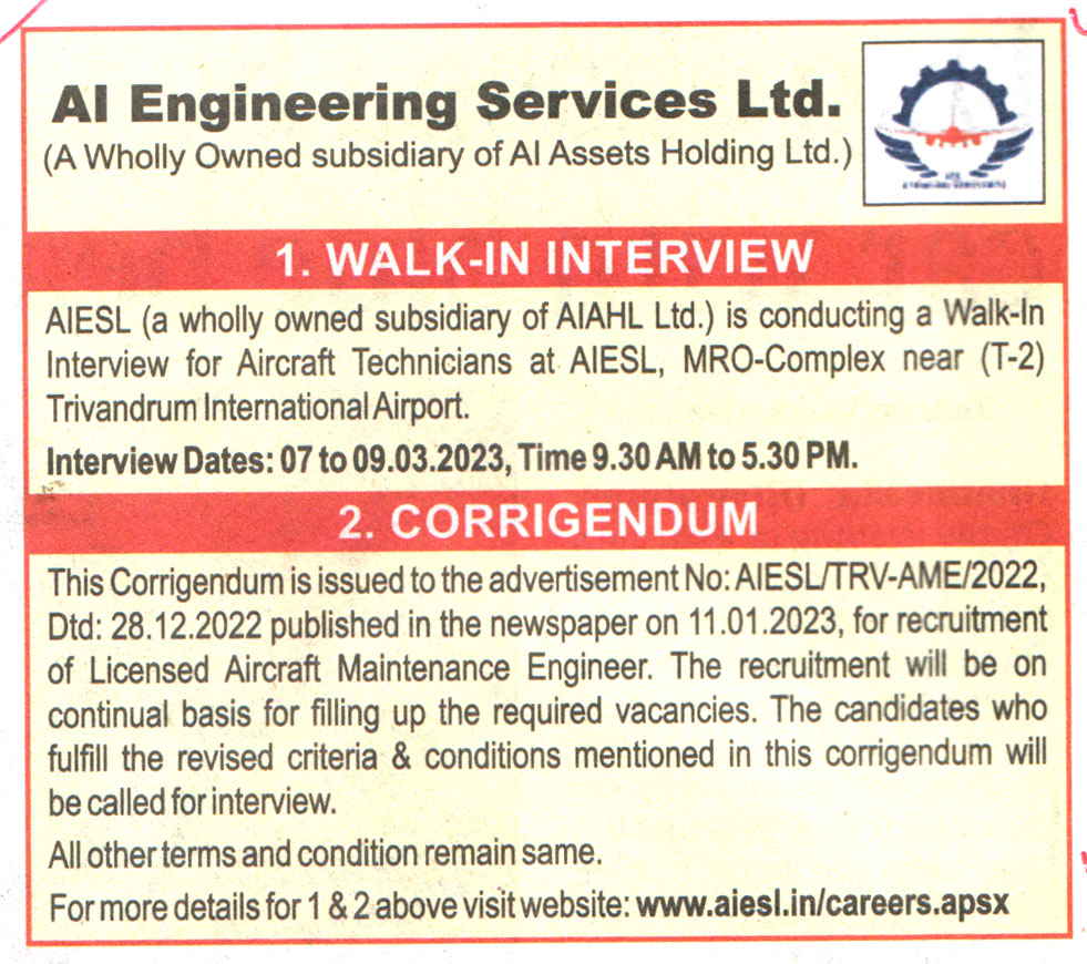 Government Jobs Al Engineering Services Ltd. (AIESL) Recruitment