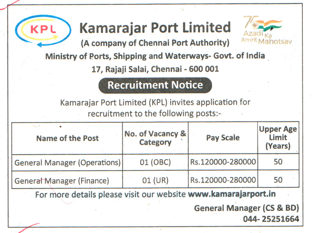 Government Jobs Kamarajar Port Limted (KPL) Chennai Recruitment 