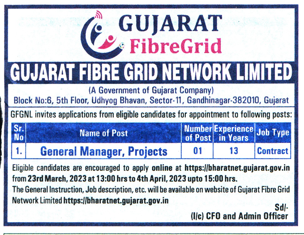 Governement Jobs Gujarat Fibre Grid Network Limited (GFGNL) Gandhinagar Recruitment
