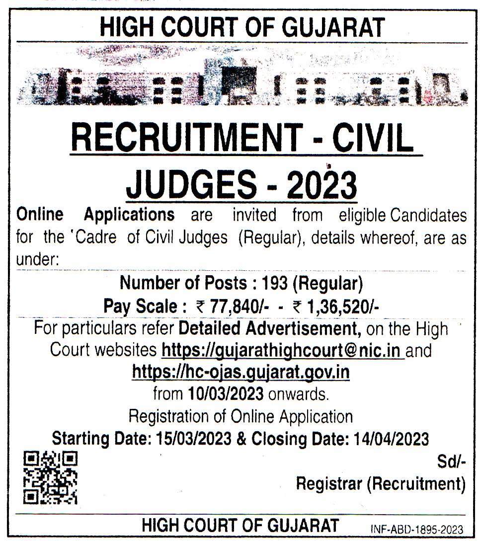 Government Jobs High Court of Gujarat Recruitment