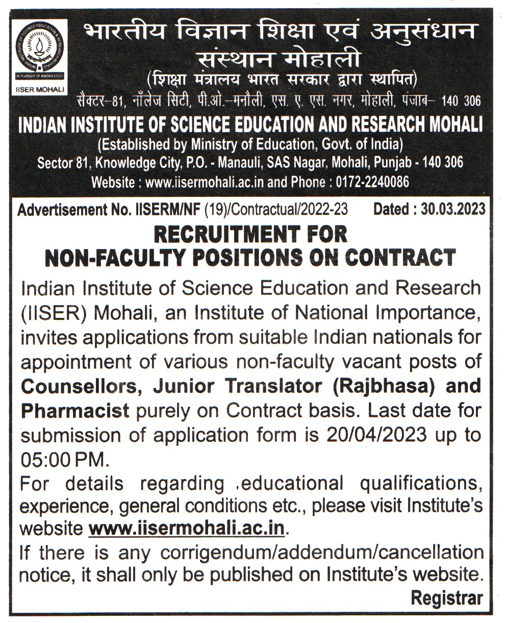 College Jobs Indian Institute of Science Education and Research (IISER) Mohali Recruitment