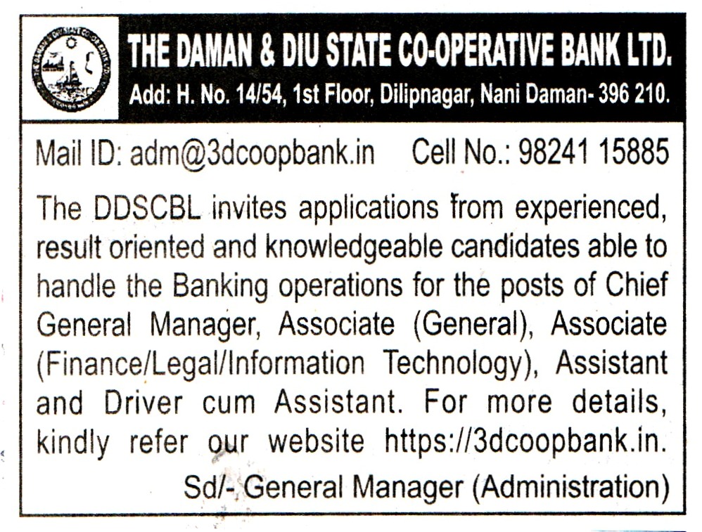 Bank Jobs The Daman & Diu State Co-Operative Bank Ltd (DDSCBL) Nani Daman Recruitment