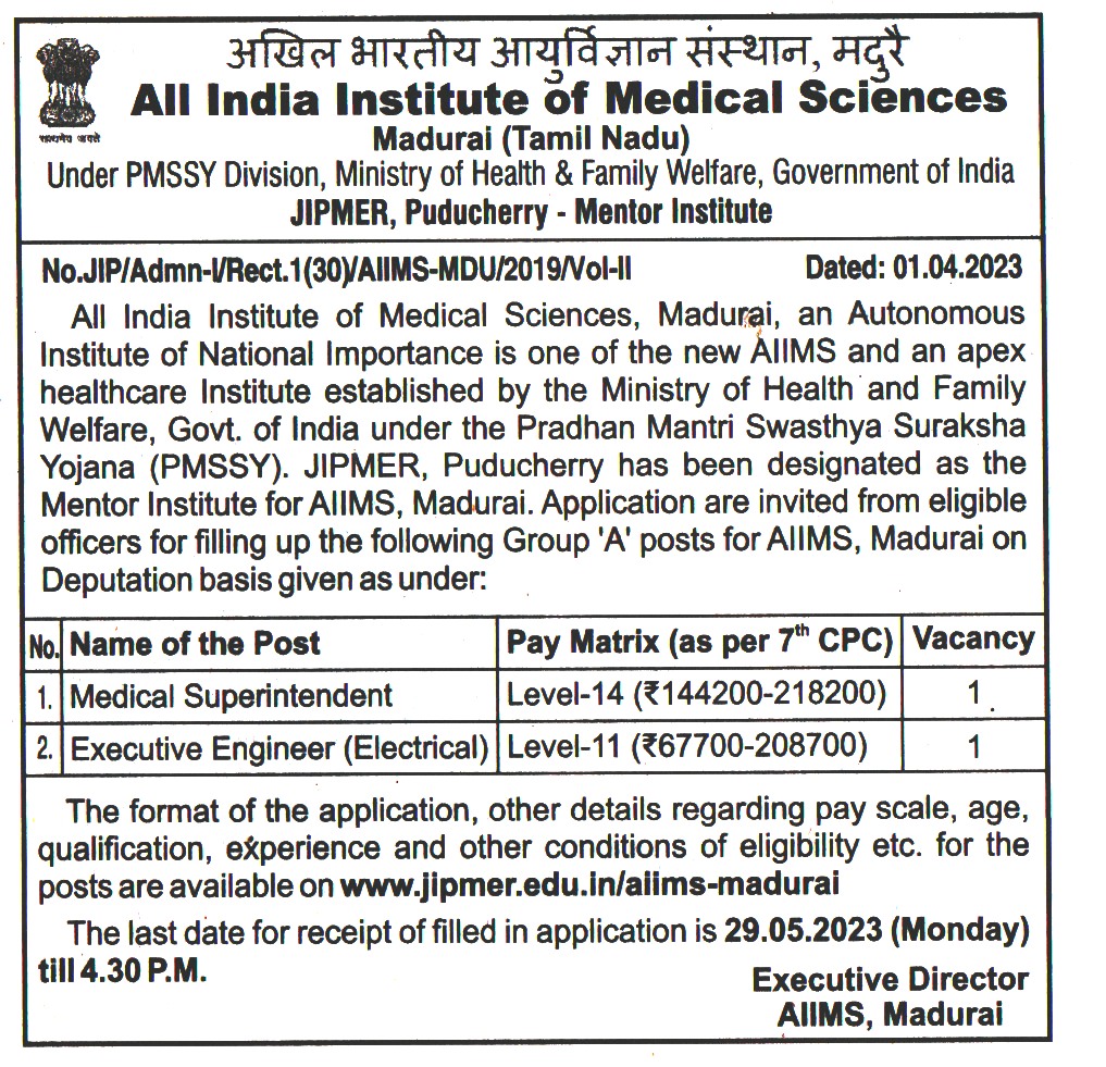 College Jobs All India Institute of Medical Sciences (AIIMS) Madurai Recruitment