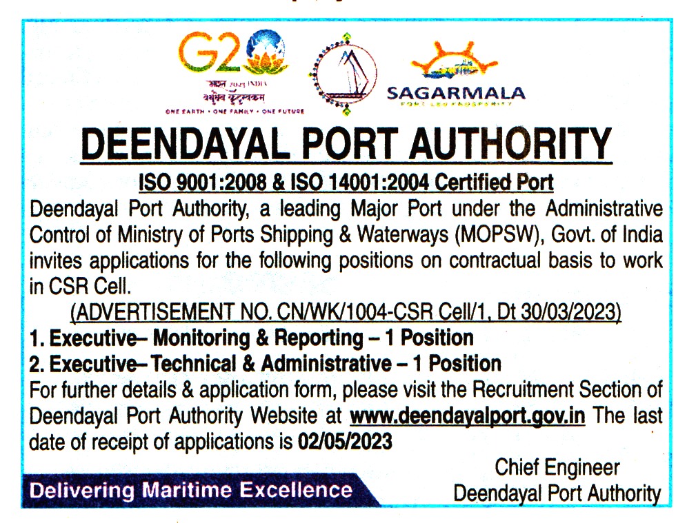 Government Jobs Deendayal Port Authority Recruitment
