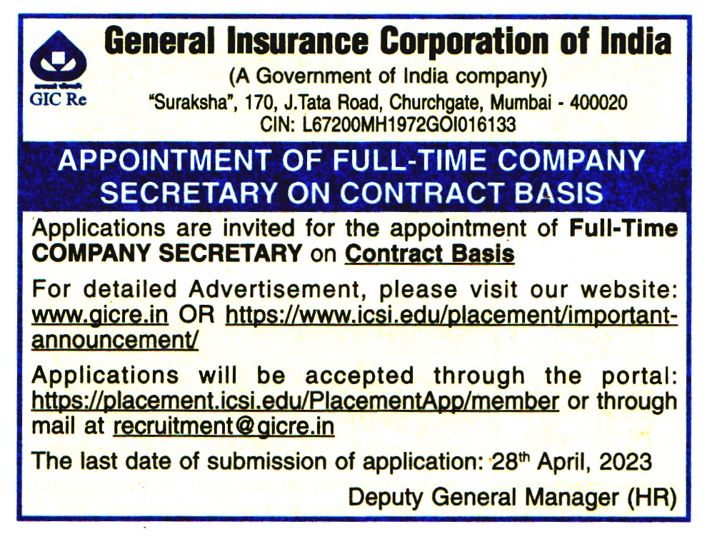Government Jobs General Insurance Corporation of India (GIC) Mumbai Recruitment