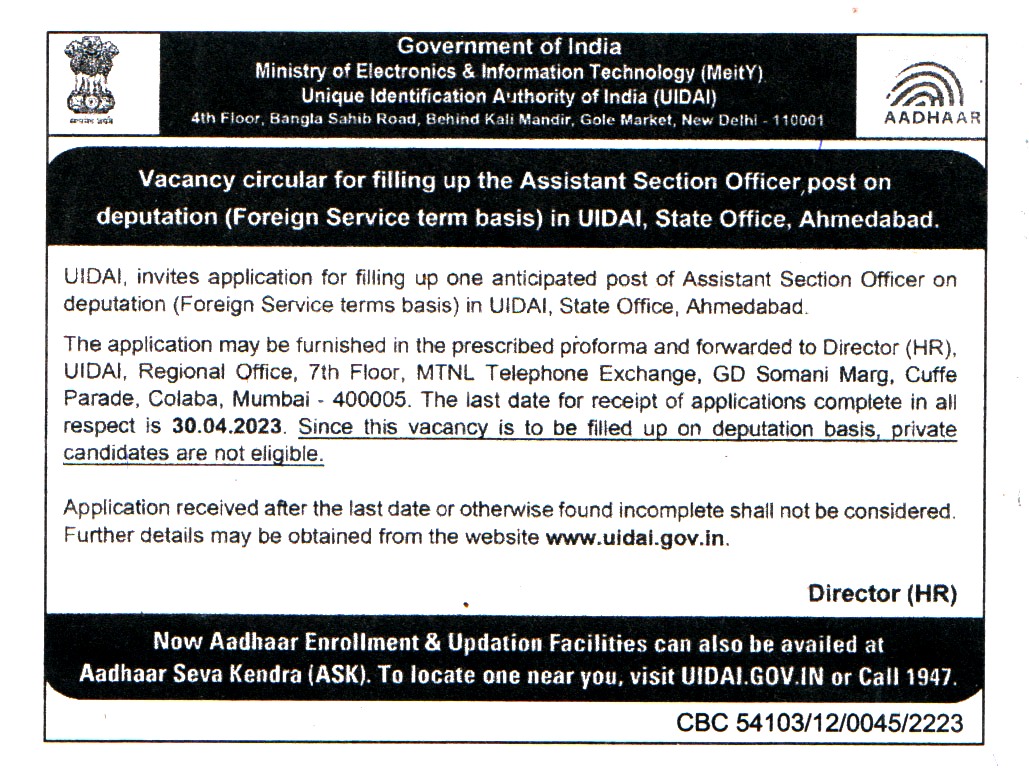 Government Jobs Unique Identification Authority of India (UIDAI) New Delhi Recruitment
