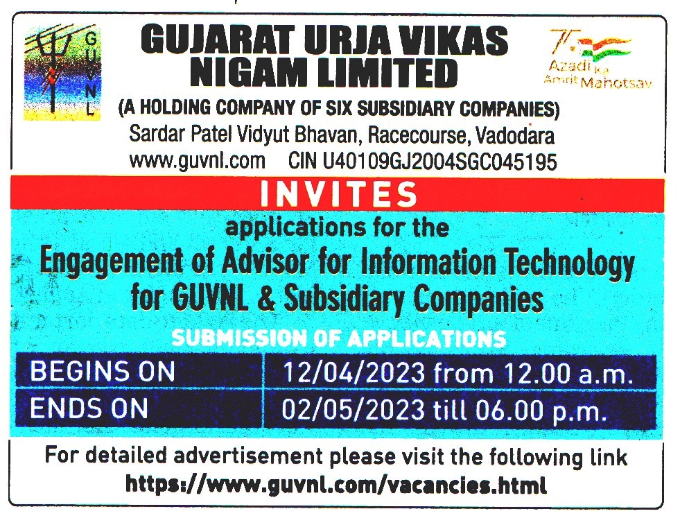 Government Jobs Gujarat Urja Vikas Nigam Limited Vadodara Recruitment