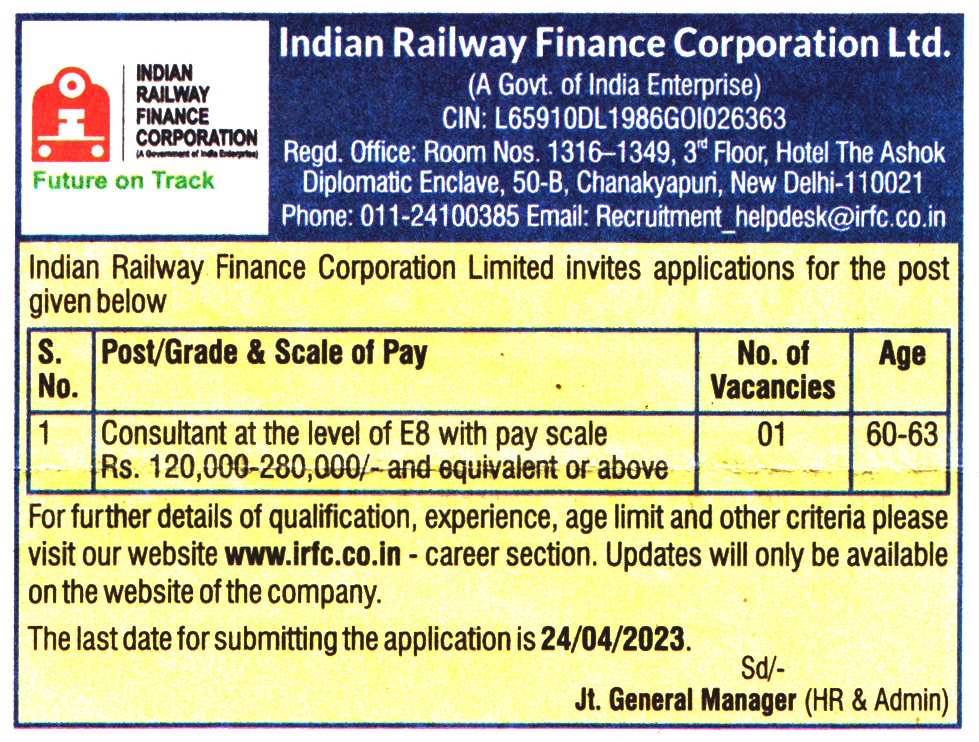 Government Jobs Indian Railway Finance Corporation (IRFC) New Delhi Recruitment