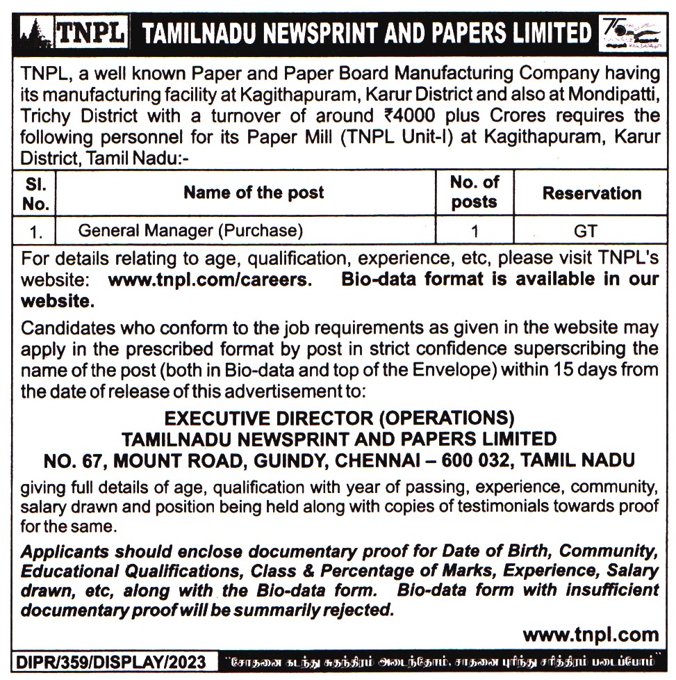 Government Jobs TamilNadu Newsprint And Papers Limited (TNPL) Tamil Nadu Recruitment