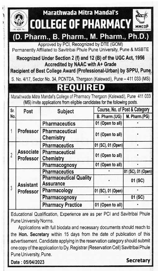 College Jobs Marathwada Mitra Mandals College of Pharmacy (MMCOP) Pune Recruitment 2023