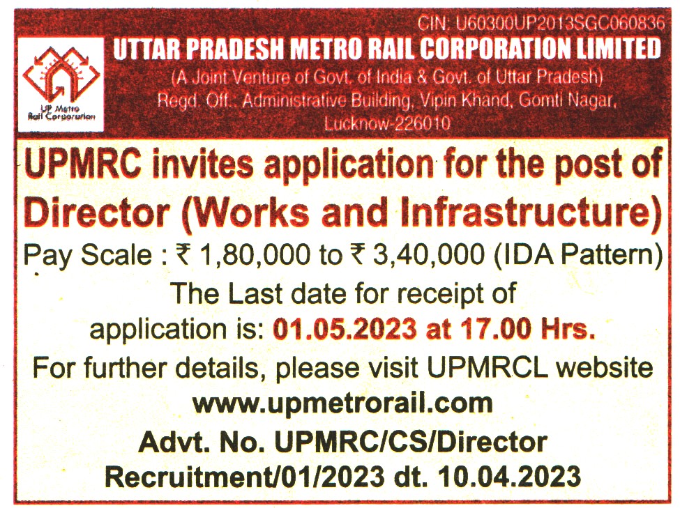 Government Jobs Uttar Pradesh Metro Rail Corporation Limited (UPMRC) Lucknow Recruitment