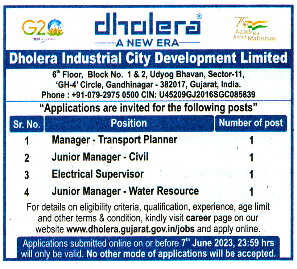 Government Jobs Dholera Industrial City Development Limited (Dholera) Gandhinagar Recruitment