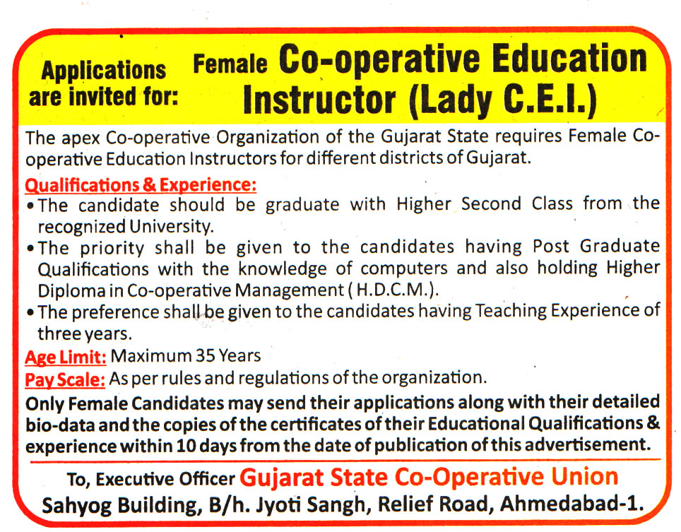 Government Jobs Gujarat State Co-operative Union Ahmedabad Recruitment