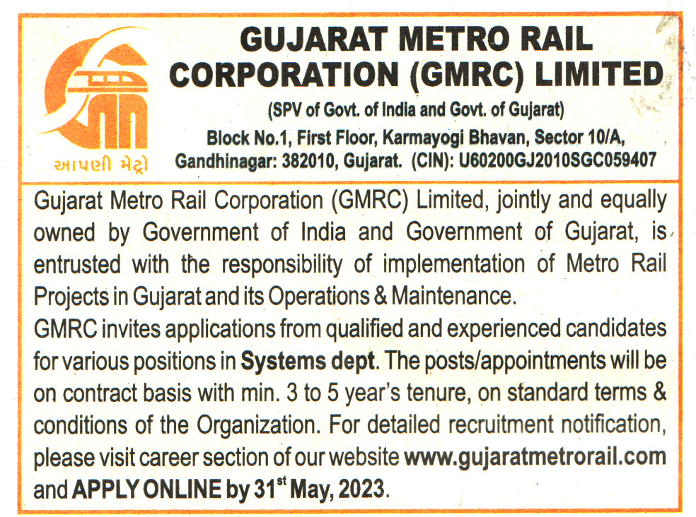 Metro Jobs Gujarat Metro Rail Corporation (GMRC) Gandhinagar Recruitment