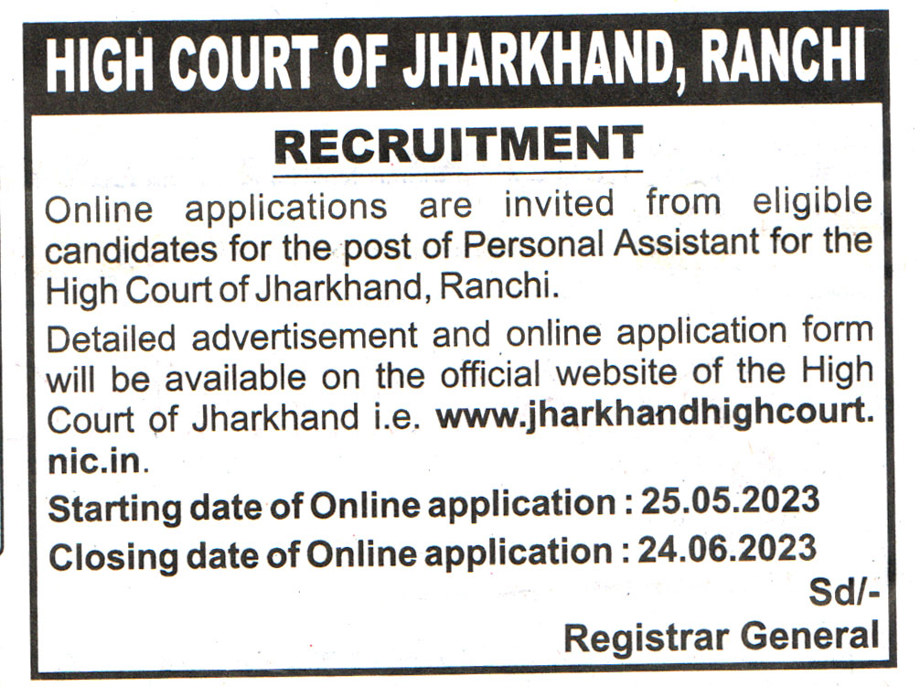 Government Jobs High Court of Jharkhand Ranchi Recruitment