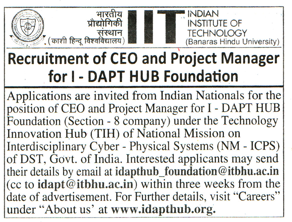 College Jobs Indian Institute of Technology (IITBHU) Varanasi Recruitment