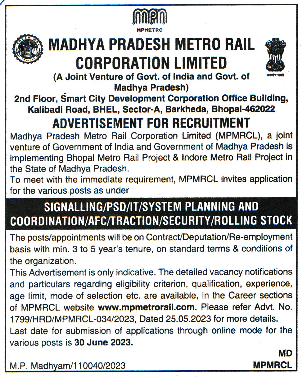 Government Jobs Madhya Pradesh Metro Rail Corporation (MPMRCL) Bhopal Recruitment