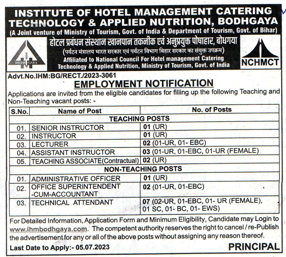 School Jobs Institute of Hotel Management (IHM) Bodhgaya Recruitment