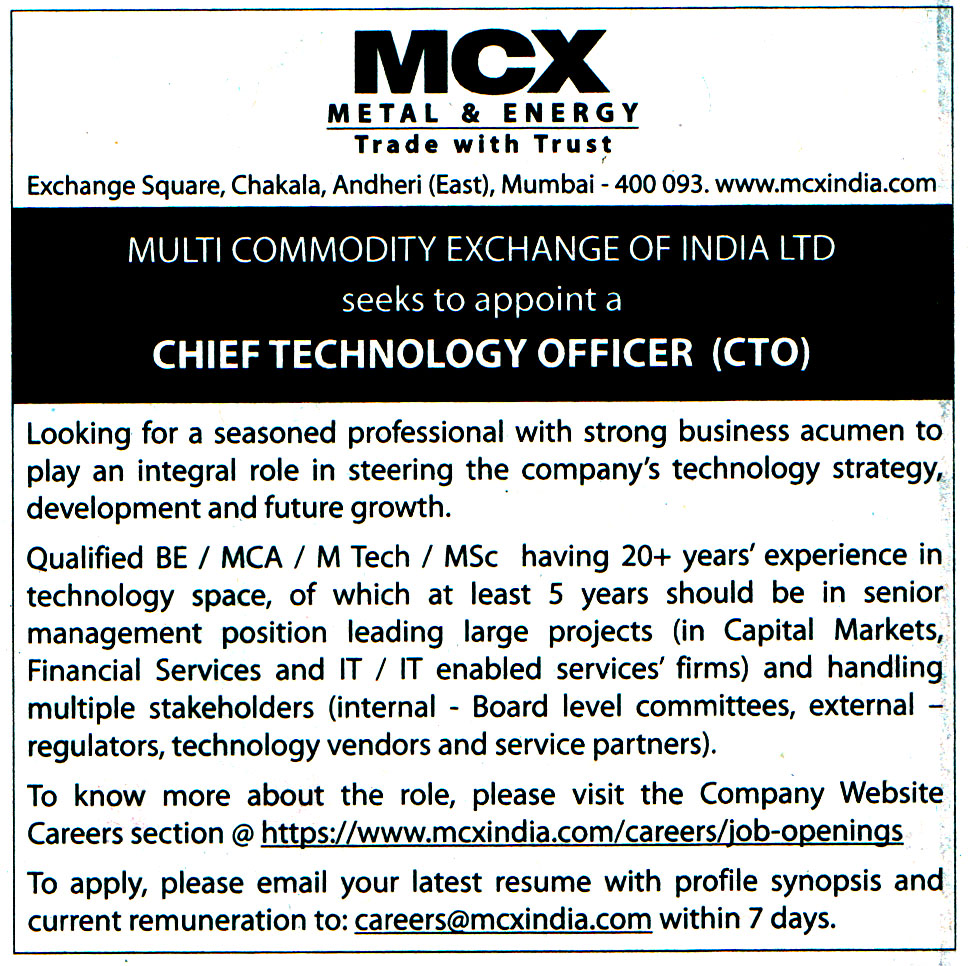 Government Jobs MCX Mumbai Recruitment
