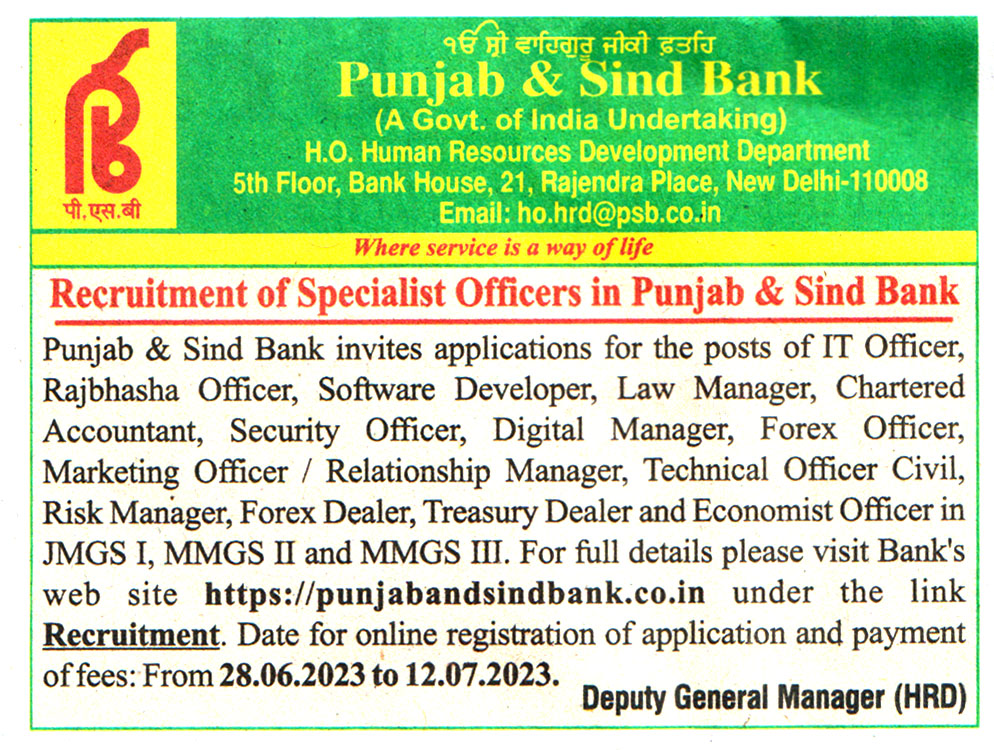 Bank Jobs Punjab & Sind Bank New Delhi Recruitment