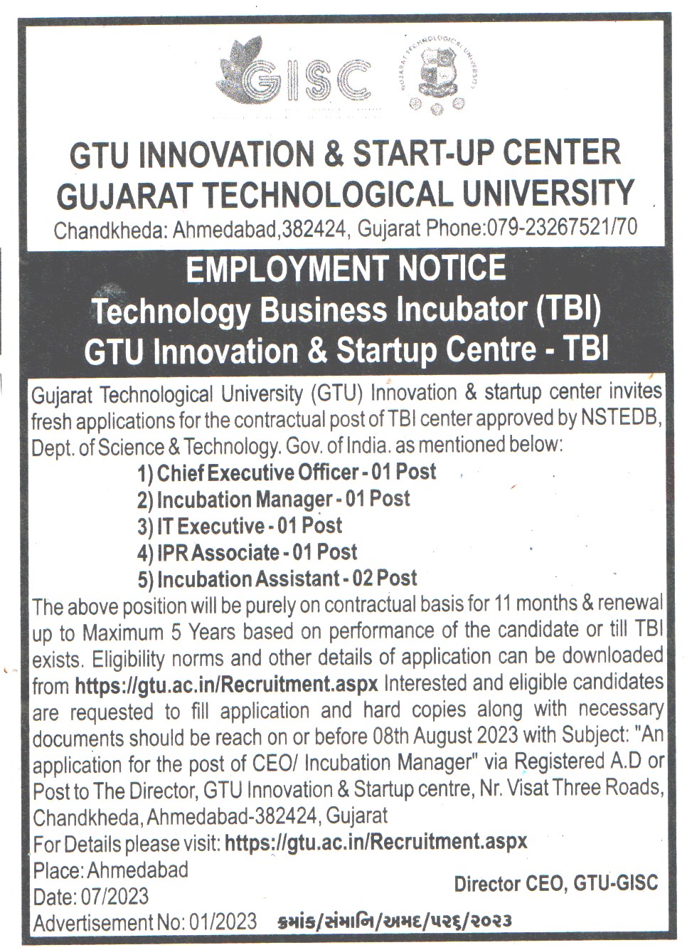 GTU Ahmedabad Recruitment