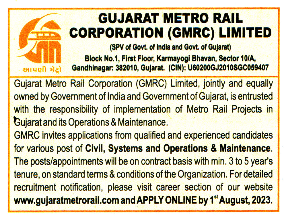 GMRC Gandhinagar Recruitment