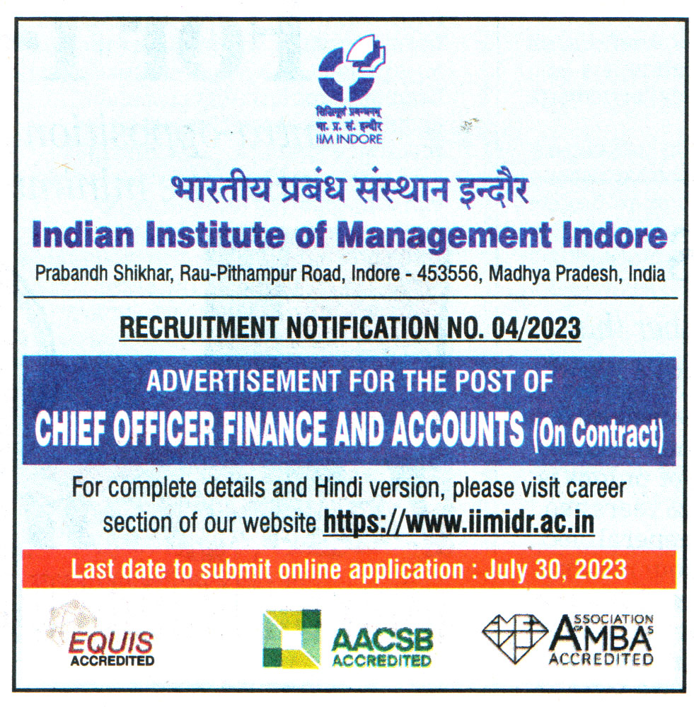IIM Indore Recruitment