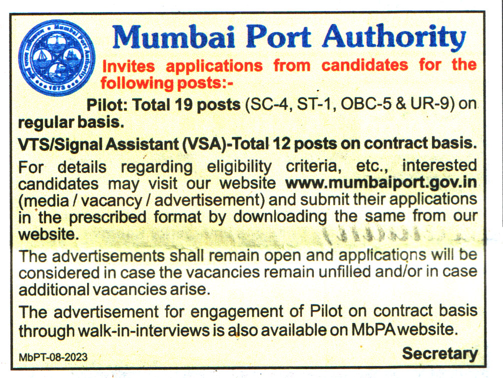 Mumbai Port Authority Mumbai Recruitment