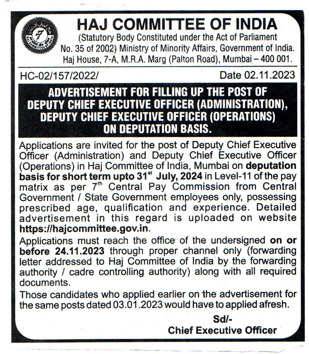Haj Committee Of India Mumbai Recruitment