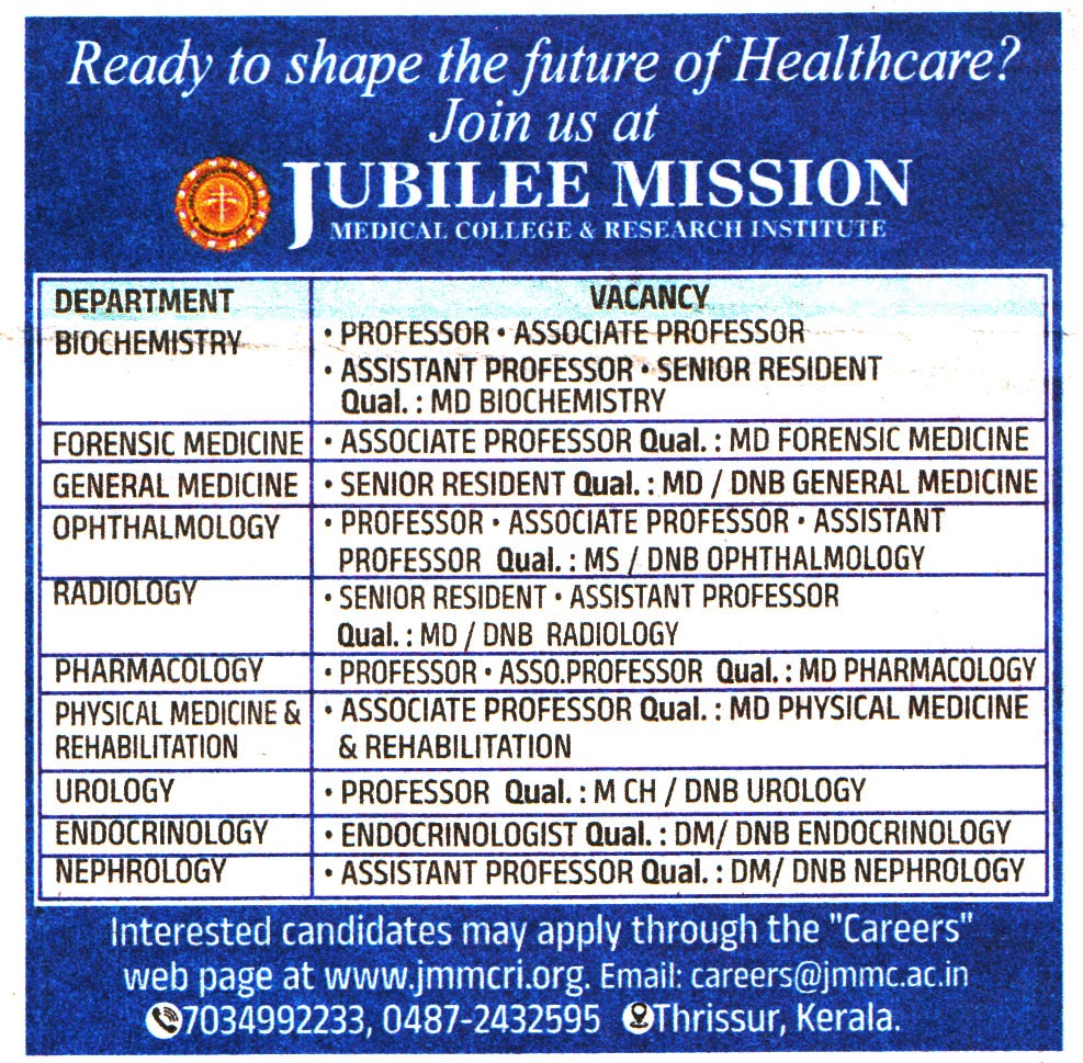 Jubilee Mission Thrissur Recruitment