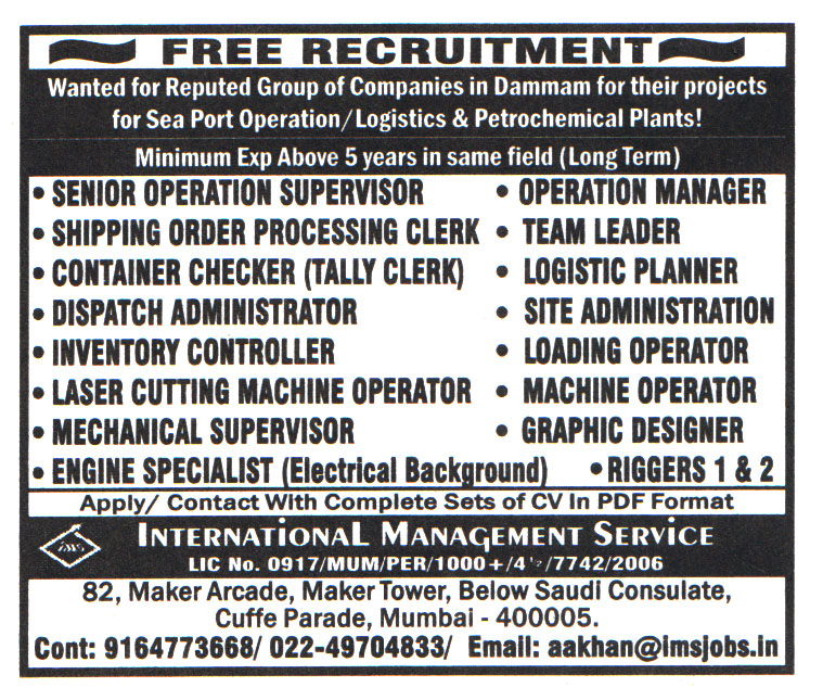 Jobs in Dammam for Logistic Planner