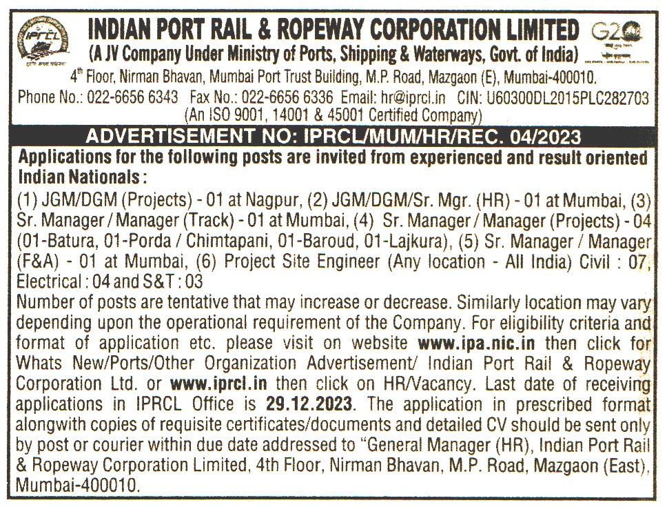 IPRCL Mumbai Recruitment