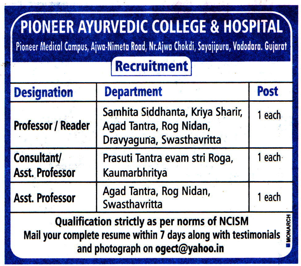 Pioneer Ayurvedic College & Hospital Vadodara Recruitment