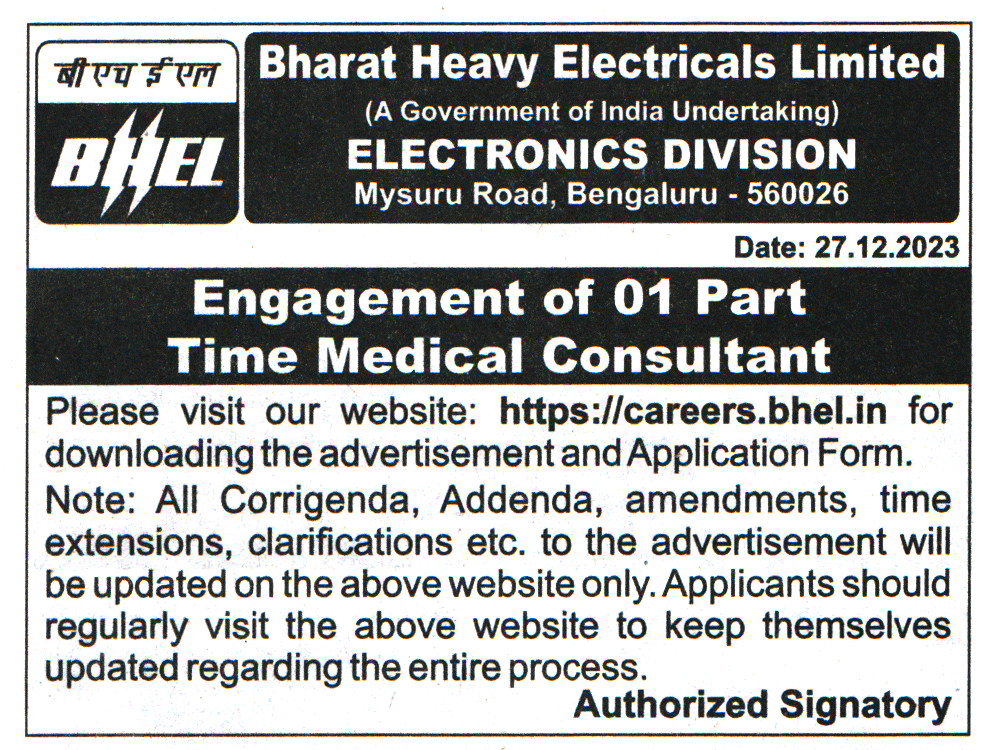 Bharat Heavy Electricals Limited (BHEL) Bengaluru Recruitment