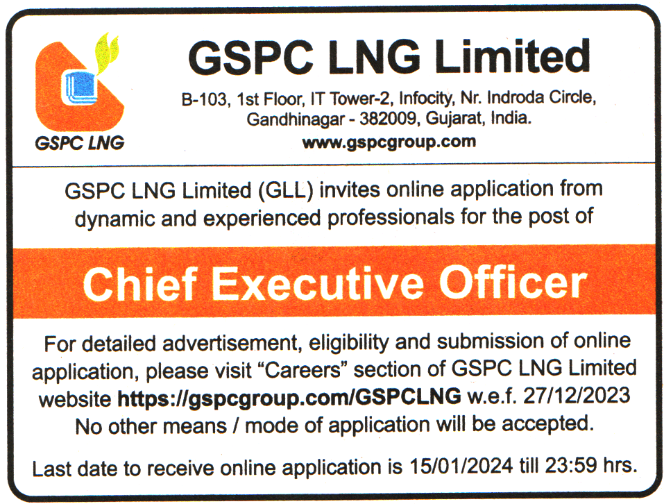GSPC LNG Gandhinagar Recruitment
