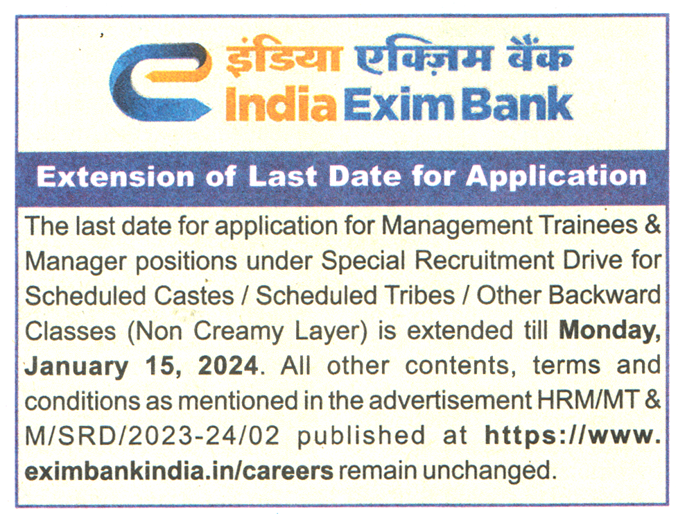 India Exim Bank Recruitment