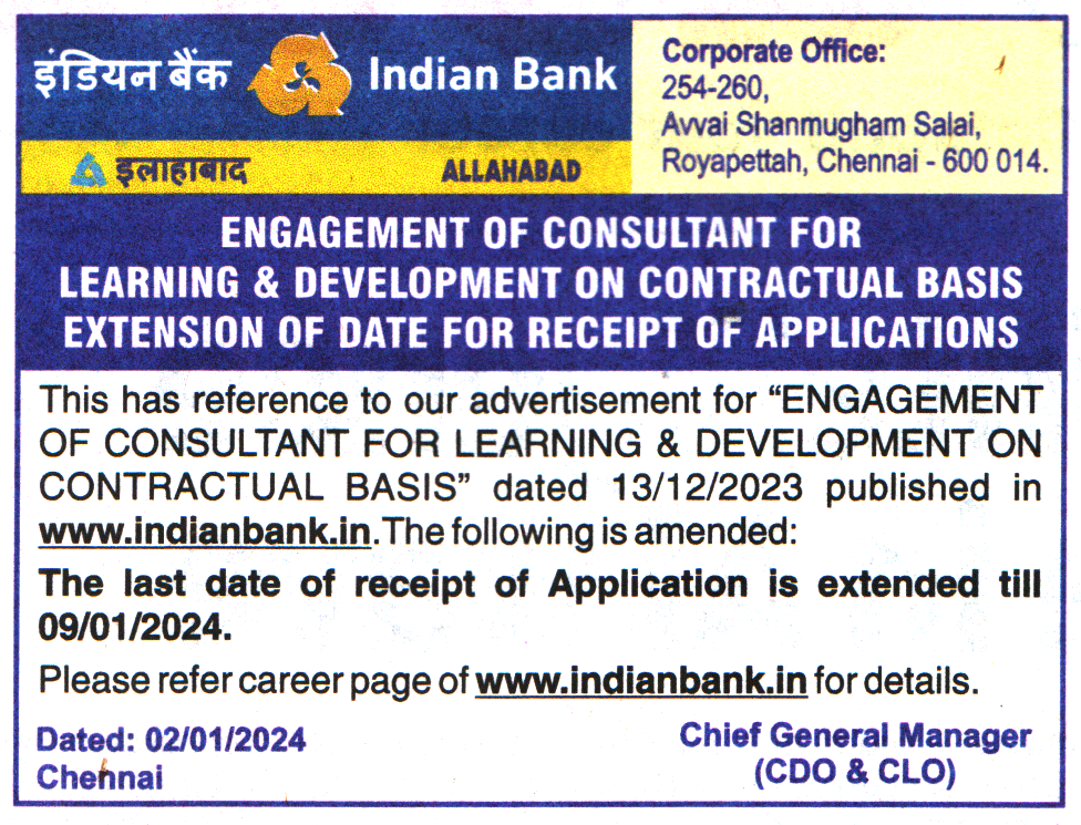 Indian Bank Allahabad Recruitment