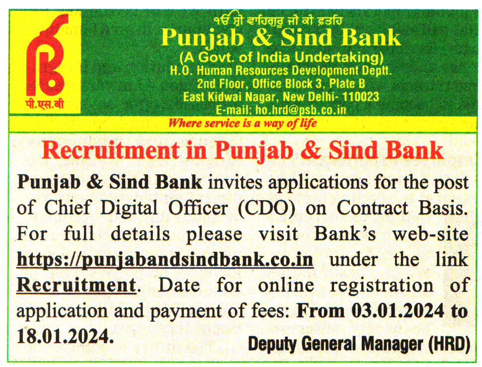 Punjab & Sind Bank New Delhi Recruitment