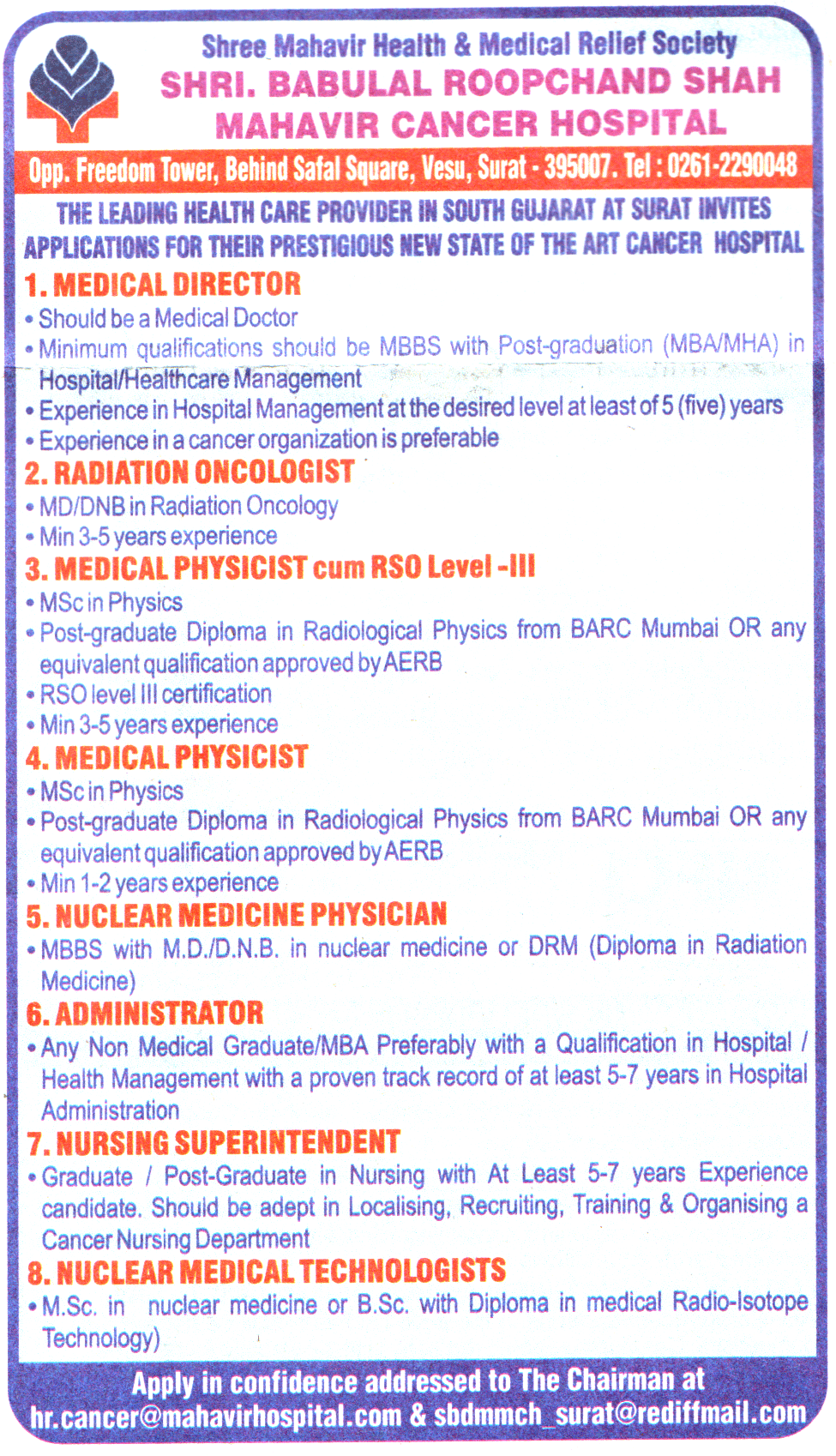 Shri Babulal Roopchand Shah Mahavir Cancer Hospital Surat Recruitment