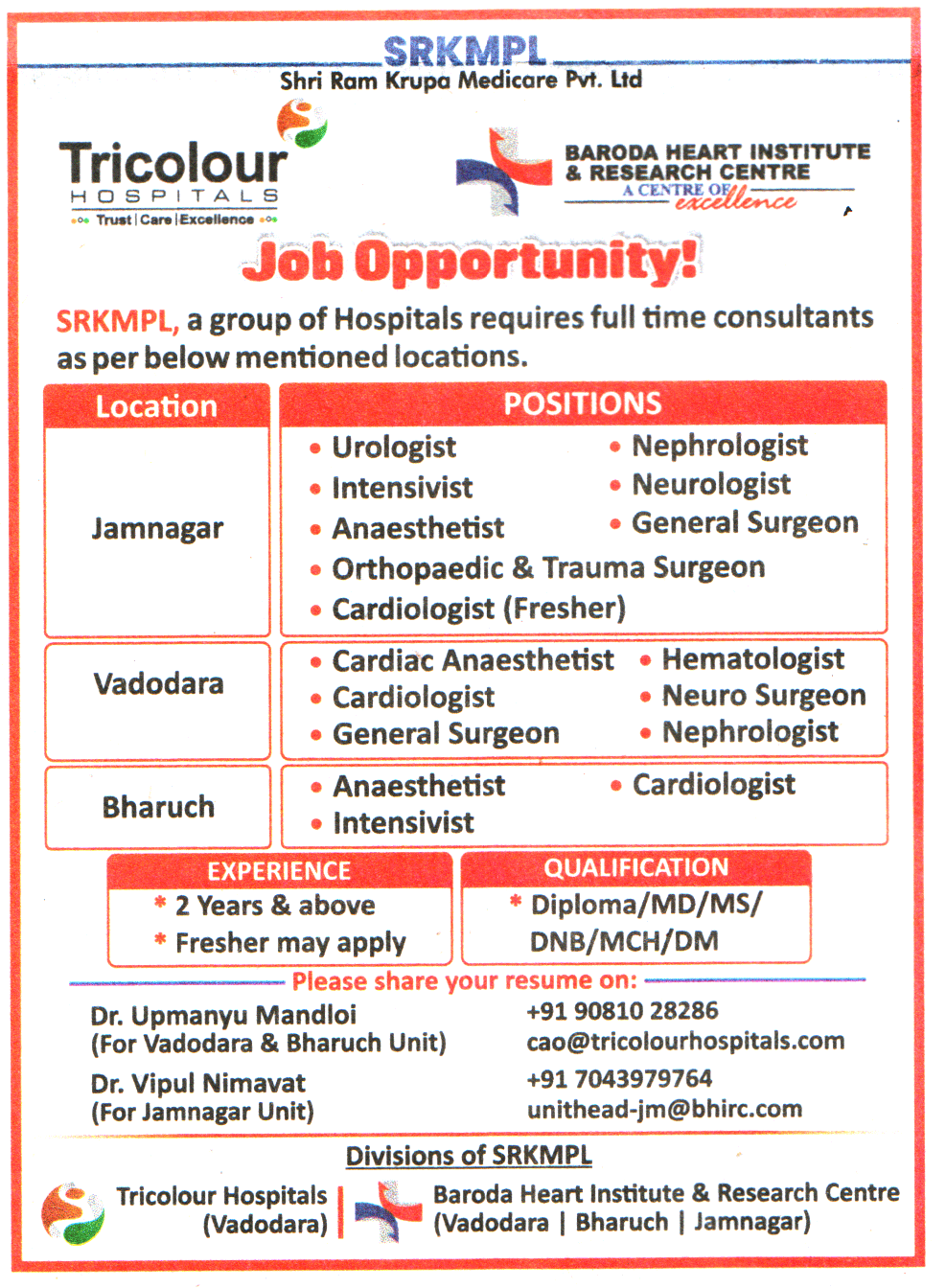 Shri Ram Krupa Medicare Pvt. Ltd (SRKMPL) Recruitment